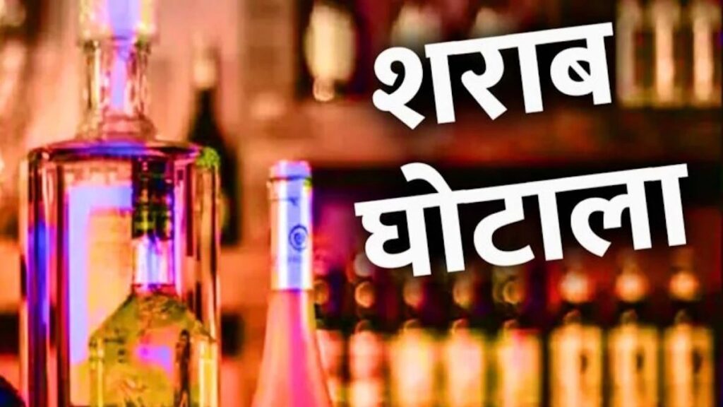 CG Liquor Scam : छत्तीसगढ़ शराब घोटाले में उदय राव को राहत बरकरार, EOW/ACB केस के बीच सुप्रीम कोर्ट का अहम आदेश