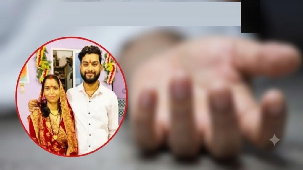 CG Crime News : छत्तीसगढ़ में सनसनीखेज मामला, 6 महीने पहले हुई थी शादी, घर में फंदे पर लटका मिला नवविवाहिता का शव