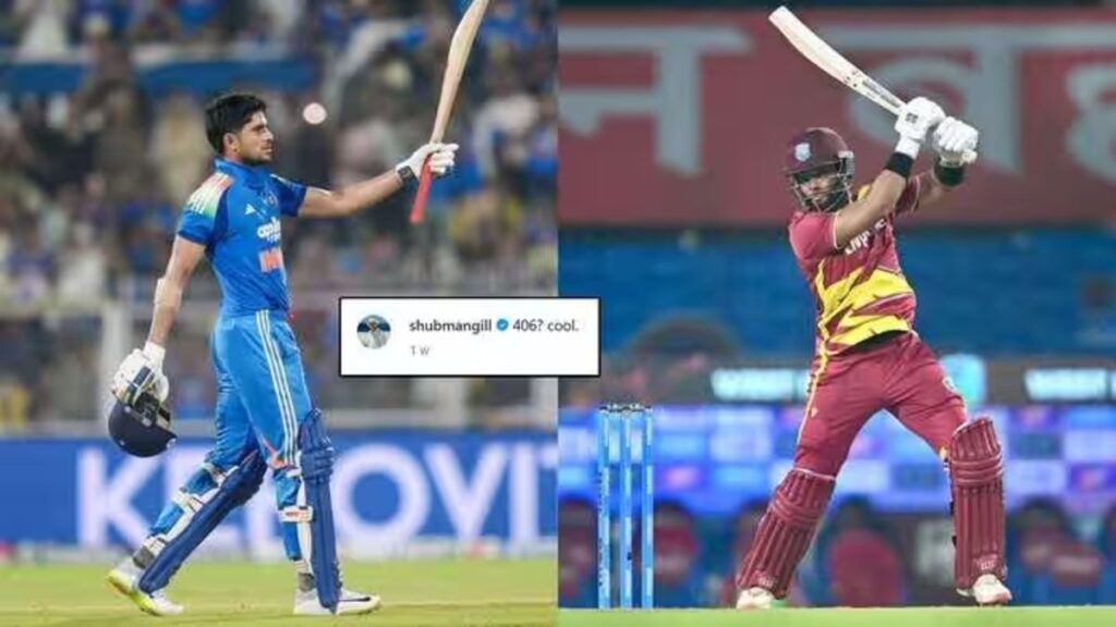 IND vs WI: शुभमन गिल को शाई होप का करारा जवाब! 250 रन चेज करने के बाद वायरल हुआ पोस्ट